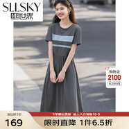 熙世界sllsky撞色條紋短袖連衣裙衣服女裝夏2025新款收腰顯瘦長(zhǎng)裙 暗灰色 S
