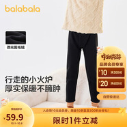 巴拉巴拉兒童保暖褲冬季加絨加厚女童長(cháng)褲子打底內穿男童秋褲208424169105