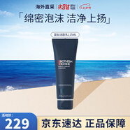 碧歐泉（BIOTHERM）男士水動(dòng)力三件套藍(lán)鉆護(hù)膚套裝保濕補(bǔ)水控油潔面教師節(jié)禮物送男友 男士藍(lán)鉆緊致洗面奶125ml