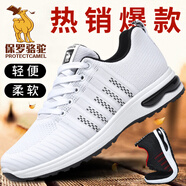 領(lǐng)航駱駝運動(dòng)鞋男鞋秋季新款網(wǎng)面透氣飛織跑步鞋輕便大碼耐磨減震休閑鞋男 白色 46 【標準運動(dòng)鞋碼】