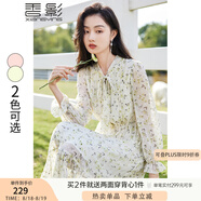 香影雪紡碎花連衣裙女長(zhǎng)袖2025春秋新款顯瘦氣質(zhì)法式高腰通勤裙子 果綠 M