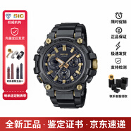 CASIO 手表男g(shù)-shock系列不死鳥太陽能動力高端石英表生日禮物學生送人 MTG-B3000BDE-1APR