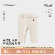 babylove嬰幼兒褲子春秋彈力打底褲女寶寶休閑褲外穿甜美洋氣百搭長(zhǎng)褲 燕麥米 110