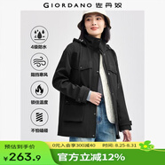 佐丹奴軟殼外套女戶外防風(fēng)短外套工裝可卸帽中長(zhǎng)款?yuàn)A克女05374701 09標(biāo)志黑 XL
