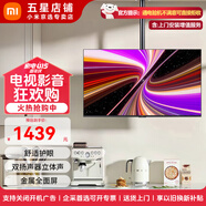 小米電視A43 43英寸辦公大屏金屬全面屏 超高屏占比雙楊立體聲雙頻WIFI智能液晶家用臥室客廳電視 43英寸 【上門安裝】A43+吊裝支架