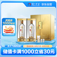 瀘州老窖 特曲晶彩 濃香型 白酒 52度500ml*2瓶 星光璀璨禮盒 節日送禮
