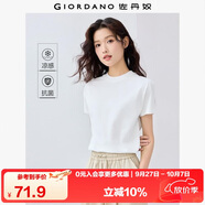 佐丹奴舒心抗菌T恤女夏季黑科技涼感小高領(lǐng)連肩短袖t恤女13325229