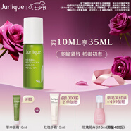 茱莉蔻（Jurlique）草本肌源煥新眼部精華油10ML 淡化細紋鎖水保濕護膚品 七夕禮物