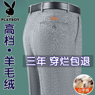 花花公子羊毛厚款免燙休閑褲男秋冬新款寬松直筒高腰男褲爸爸商務長褲子 淺灰色9801#F皮標保暖羊毛絨 31 碼2尺4腰圍110-120斤