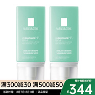 理膚泉（LA ROCHE-POSAY）立潤密集保濕霜「滋潤型」 七夕送禮 50ml 兩瓶