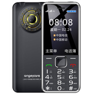 中興（ZTE）  2.4屏大喇叭電池無攝像頭通4G雙卡老人手機 K288黑色通老人機 無_4G通_官方標配_ 99 成新