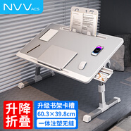 NVV床上電腦桌書桌小桌子大號筆記本電腦支架可升降折疊宿舍學(xué)習(xí)閱讀小桌板臥室懶人游戲桌NP-16AS