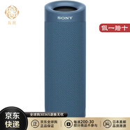 索尼（SONY） 【日本直郵】無(wú)線(xiàn)便攜式揚聲器 藍牙音箱音響防水防塵防銹內置麥克風(fēng) 重低音機型 SRS-XB23 L【藍色】
