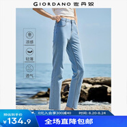 佐丹奴牛仔褲女新款黑科技涼爽玉薄款修身高腰直筒九分褲05424303 67淺藍 29