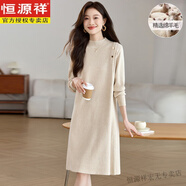 恒源祥高級感好看羊毛連衣裙女秋冬配大衣毛衣裙氣質(zhì)內搭中長(cháng)款A字裙 米色 M
