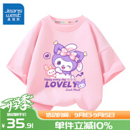 真維斯兒童純棉短袖t恤男童舒適透氣中大童夏季上衣女童半袖夏裝 粉 J美蒂洛米 140