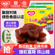 怡達經(jīng)典山楂卷鐵山楂300g*2袋 果丹皮山楂片蜜餞果干果糕兒童零食