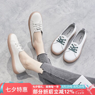 ZHR休閑鞋女減齡撞色牛皮小白鞋女時(shí)髦果凍底運動(dòng)鞋女ins潮流百搭 A66 米色 38