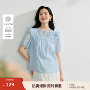 茵曼浪漫輕薄苧麻印花襯衫2025夏季女裝新款度假花邊寬松短袖襯衣 淺藍色 L