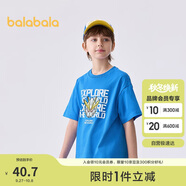 巴拉巴拉兒童短袖T恤男童寶寶上衣2025夏童裝速干親子打底衫208225117102