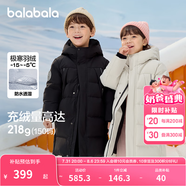巴拉巴拉童裝兒童羽絨服男童外套女童寶寶年冬裝大絨被親子裝時尚長款加厚 靜謐黑B版-灰鴨絨 150