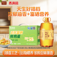 胡姬花 食用油 古法花生油6.18L+香滿(mǎn)園 富硒鮮雞蛋30枚3.18斤