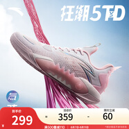 安踏（ANTA）【狂潮5TD V2】弦科技籃球鞋耐磨防滑支撐實戰(zhàn)專業(yè)低幫運動鞋 安踏白/清水粉/水果粉-5 42.5 (男9碼)