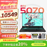 華碩天選6 Pro 酷睿版 2025游戲本 補貼20% 高性能酷睿HX 16英寸RTX50顯卡學(xué)生游戲電競筆記本電腦 U9-275HX RTX5070 2.5K灰 【店長推薦】32G+1T 定制版