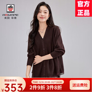 AEMAPE早秋針織開(kāi)衫薄毛衣外套女2025新款長(cháng)袖V領(lǐng)開(kāi)叉外搭小披肩上衣 咖色 M