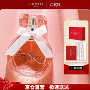 亞菲兒（Lauyfee）香水女士香水持久留香清新淡香水禮盒香水女香送老婆女友七夕禮物 co co女士香水