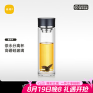 尚明品牌個人雙層玻璃隨手杯 雙層隨手杯320ml