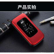 OPPO4G通經(jīng)典翻蓋老人手機(jī)超長(zhǎng)待機(jī)5G學(xué)生大聲老年人手機(jī)翻蓋接聽(tīng) 紅色【4G全網(wǎng)通】 128MB x 套餐二 手機(jī)【配2電池1充電器】