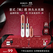 KIKO【秀場(chǎng)同款】明彩雙頭唇釉6ml-150 啞光玻璃唇唇蜜不沾杯口紅