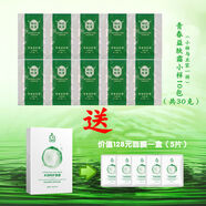 神農(nóng)故事青春益膚霜精華祛痘去粉刺螨蟲修覆青春痘大豆頑固痘 用包10包面膜1盒祛痘更實(shí)惠