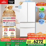 松下（Panasonic）【國家補貼20%】白月光冰箱法式多門515升家用超薄零嵌入自動制冰一級能效NR-ED52APA-W