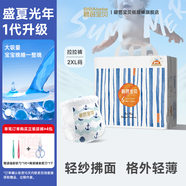 碧芭寶貝【品牌直供安心品質(zhì)】盛夏光年1代拉拉褲透氣纖柔至薄拉拉學(xué)步褲 拉拉學(xué)步褲XXL【28片】15kg以上