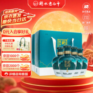 衡水老白干手釀禮盒老白干香型白酒 62度 500ml*4瓶整箱裝 純糧中秋禮盒