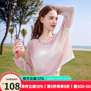 百圖betu女裝夏季新款毛針織衫背心打底鏤空提花兩件套罩衫女2504X10 粉紅 M