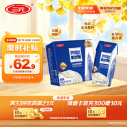 三元芭締歐冰島風味常溫酸奶整箱200g*24盒 零食下午茶