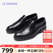 萊爾斯丹紳士品格圓頭低幫真皮男士皮鞋59812 黑色 BKL 40