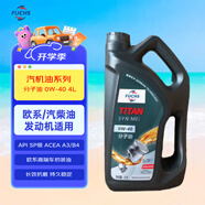 福斯（FUCHS）全合成機(jī)油高性能潤滑油泰坦分子油0W-40 4L SP A3B4 養(yǎng)車保養(yǎng)