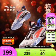 安踏兒童運(yùn)動(dòng)鞋男大童鞋2025春季新品綁帶低幫緩震霸道籃球鞋 銀/黑/熒光亮深紅-4 34