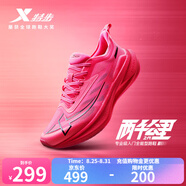 特步【2000公里二代】跑鞋男兩千公里耐磨回彈跑鞋體考競訓(xùn)女跑步鞋 數(shù)碼粉紅/黑 男-建議拍小半碼 42