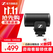 森海塞爾MKE200槍式麥克風心型指向vlog單反相機手機收音降噪話筒室內收音MKE400生日開學禮教師節(jié)禮物禮品 MKE 200
