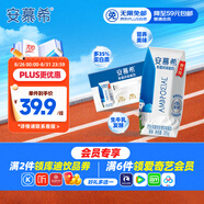 伊利安慕希希臘風(fēng)味早餐酸奶 原味205g*10盒 【輕享自飲裝】