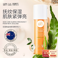 紐樂(lè )葆巨藻水乳套裝角鯊烷舒潤媽媽護膚品秋冬換季保濕爽膚水情人節送禮 巨藻護膚乳100ml