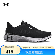安德瑪（Under Armour）春夏HOVR Machina 3男子運(yùn)動(dòng)跑步鞋跑鞋3024899 黑色001 45.5