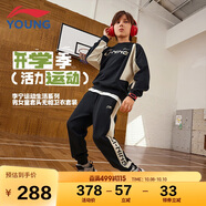 李寧童裝兒童運動(dòng)套裝男女小大童加絨保暖衛衣衛褲套裝170YWEU057-1