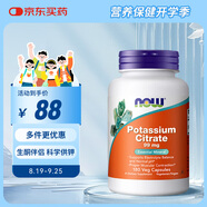 諾奧（NOW）檸檬酸鉀膠囊 生酮伴侶平衡酸堿99mg*180粒補充劑維生素美國進(jìn)口