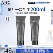 AHC男士專研多效洗面奶100ml*2雙支 潔面護(hù)膚品節(jié)日生日禮物送男友